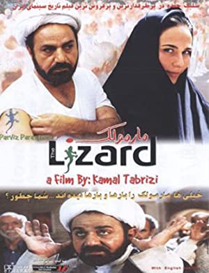 Marmoulak (2004) with English Subtitles on DVD on DVD